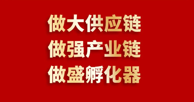 喜報 | 怡亞通入圍2023全球商業(yè)服務品牌價值100強榜單，位列第69位